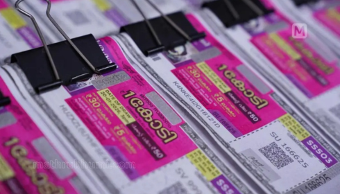 kerala lottery ticket online purchase